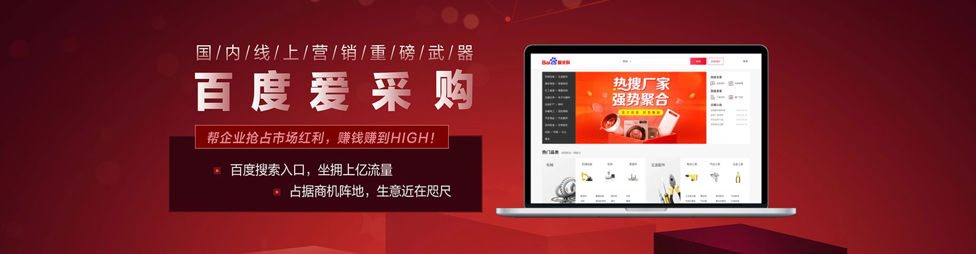 慈利sem推广